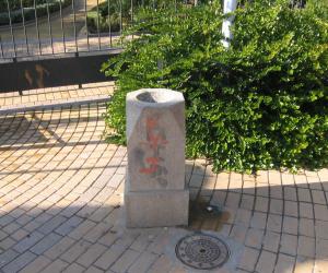 Fuente del Bulevar Esc. Fernández Márquez  (Junto rotondA)